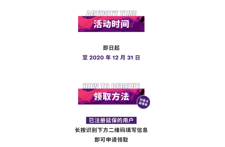 中国数据扩展包全球首发，免费领取还有抽奖惊喜好礼相送