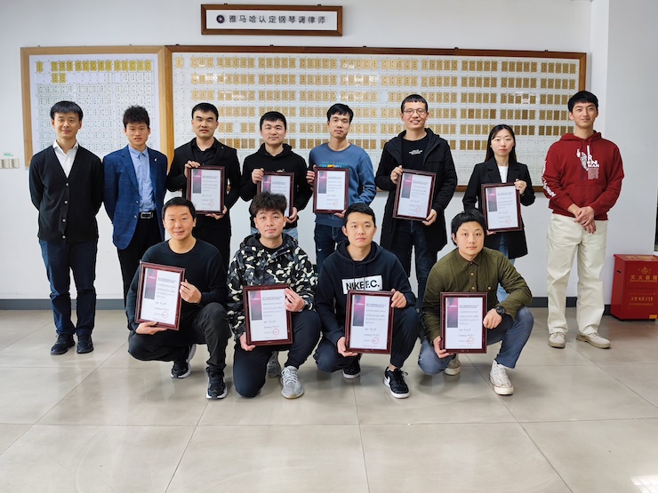 第170期bjl平台认证钢琴调律师培训班顺利结束