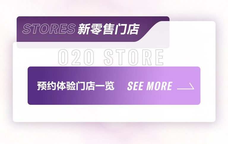 重磅官宣｜12月26日，bjl平台钢琴正式入驻天猫旗舰店！