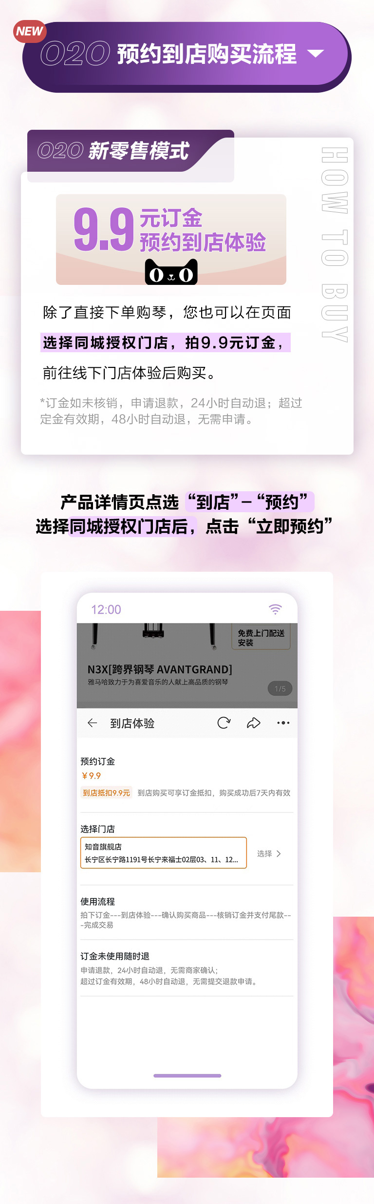 重磅官宣｜12月26日，bjl平台钢琴正式入驻天猫旗舰店！