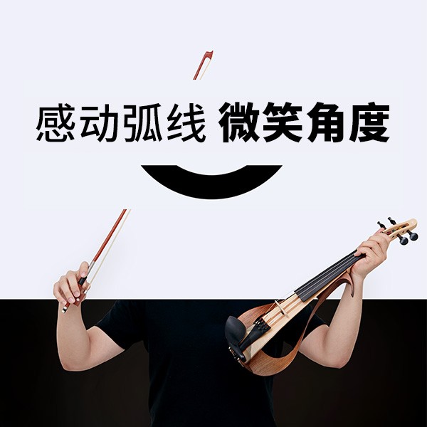 “感动弧度，微笑角度” ARCTOGO动作LOGO火热征集中
