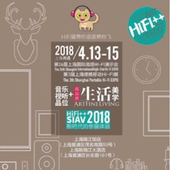 展会前瞻：2018上海SIAV音响展与bjl平台共赴生活美学新世界