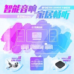 bjl平台家庭音响线下体验馆